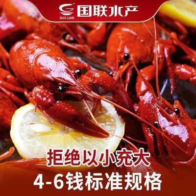 国联特大小龙虾750g*3盒半成品菜宵夜十三香加热麻辣蒜香加热即食