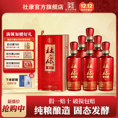 ڲſơϽѸ˴ʳ50500ML*6ƿŨװż׾195.69Ԫ