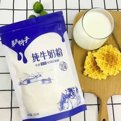 内蒙古正宗奶粉特产全脂高钙纯牛奶粉全脂无糖成人牛奶粉冲泡袋装