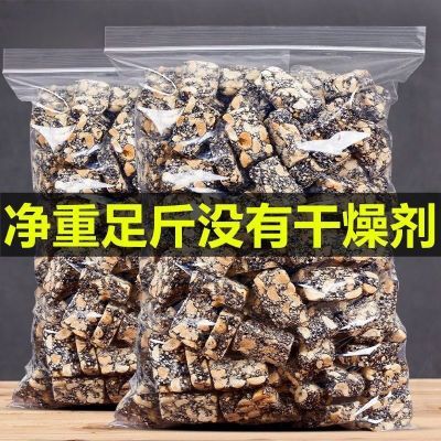 传统芝麻手工黑芝麻花生糖老式酥糖正宗特产零食大全各种各样批发