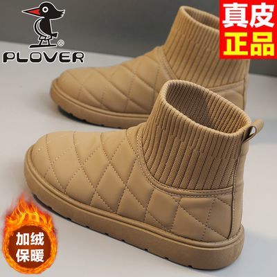 PLOVER真皮加绒雪地靴女防滑短靴子2023新款冬季加厚保