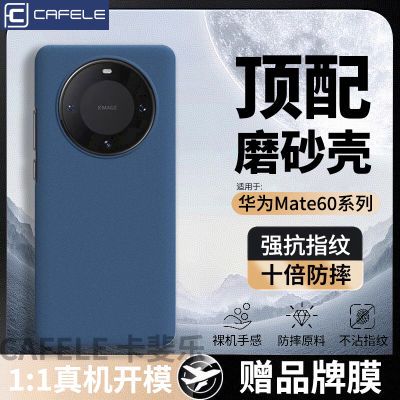 ڲûΪMate60PROֻ¿ĥɰ60RSˤpro+ 10.9Ԫ