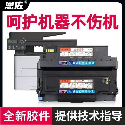 适用爱胜品映普生TN1833硒鼓M3030D 1133DNW 3133DNWPlus专用粉盒
