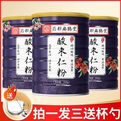 【三罐送杯勺】药都扁鹊堂酸枣仁粉无杂质纯粉冲饮快手同款正品