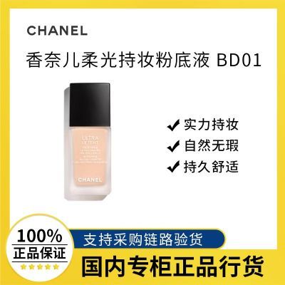 ڲƷлCHANELζױ۵ҺBD01/B10 ־ 520Ԫ