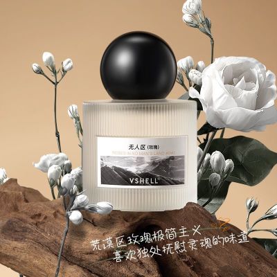 植贝香水女士持久留香淡香清新自然女人味大牌无人区玫瑰蔚蓝男香