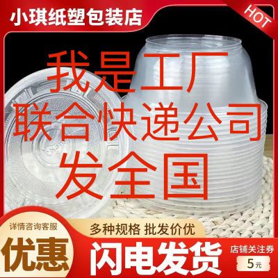 一次性碗圆形透明塑料打包盒家用加厚食品级批发商用外卖饭盒汤碗