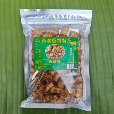 西双版纳碳烤香蕉卷110g酥白脆片干水果办公室休闲小零食云南