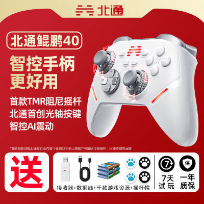 ڲͨƷ40Ϸֱpcֱswitchֱֻsteam319Ԫ