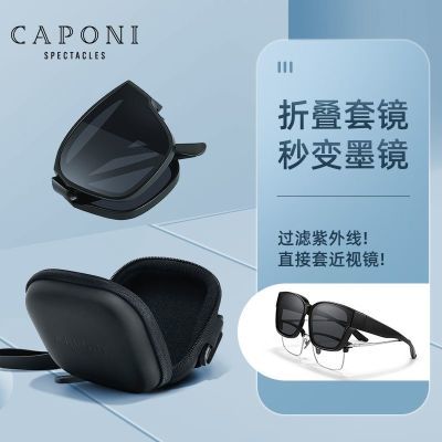 ڲCAPONI۵ī׾ƫ⿪ʻר̫Ů141.99Ԫ