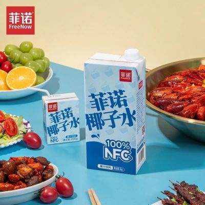 菲诺NFC100%椰子水加盖1kg*2/1瓶椰子椰青补充电解