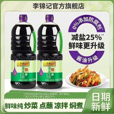 Ǳ2.33kg25%ӷ콴ͼó21.7Ԫţ