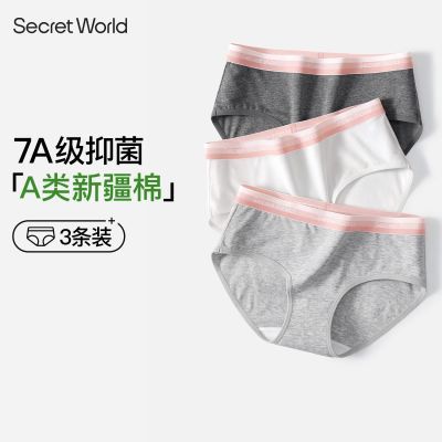 ڲSecret World˶ڿŮȫ־͸޺۲ǿ39.9Ԫ