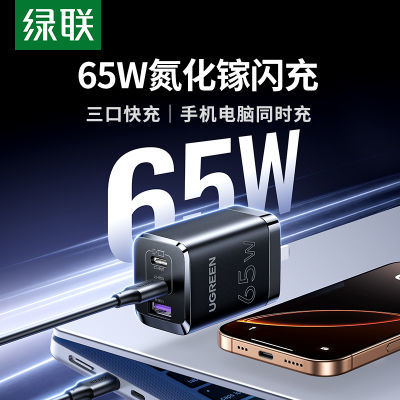 65WڵؿʼǱ45Wƻ16PrΪֻ71Ԫ