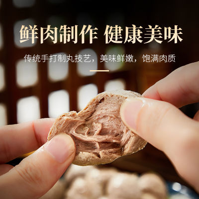 潮汕手工手打牛肉丸正宗潮州汕头无添加牛筋丸烧烤火锅食材撒尿丸