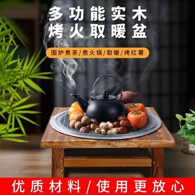 老式烤火盆铸铁炭火盆围炉煮茶取暖烤火炉室内家用炭盆烧烤架碳盆