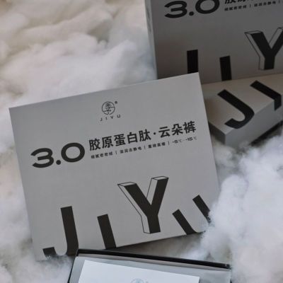 季予3.0胶原蛋白肽云朵裤冬新款无尴尬线鲨鱼裤加绒加厚芭比