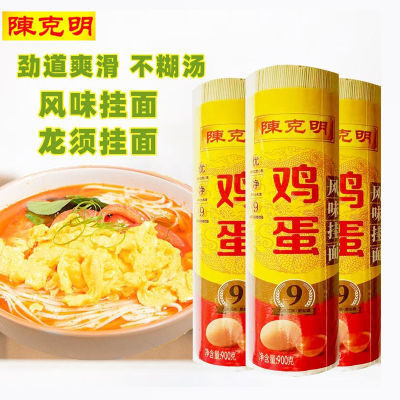 ڲ¿漦ζ澢ˬʳֹ900g26.6Ԫ