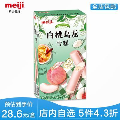 明治(Meiji)白桃乌龙雪糕69g*6支/盒装