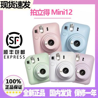 ڲֻʿMini12instaxȫƷһγ598Ԫ