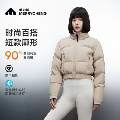 ڲͬ޷Ů2024¿СӶ׻ⶬӺů588Ԫ