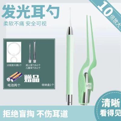 [八件套]可视挖耳勺掏耳朵神器带灯发光耳夹采耳工具成人儿童全套