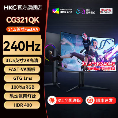 ڲHKC322k1000Rʾ240Hz羺ϷHDR400CG321QK1479Ԫ