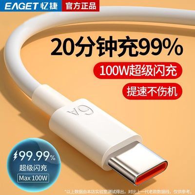 ���ڲ�����[���]�������240W���������û�ΪOPPO��ҫVIVO�ֻ�����߰�׿�ӳ� 3.64Ԫ