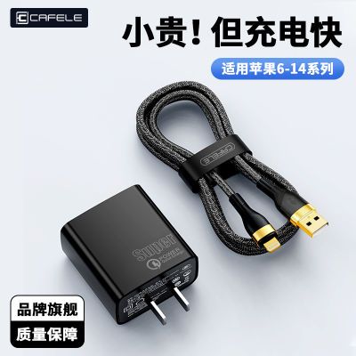 ڲƻ6siPhone7/8px/xr/11usb25.8Ԫ