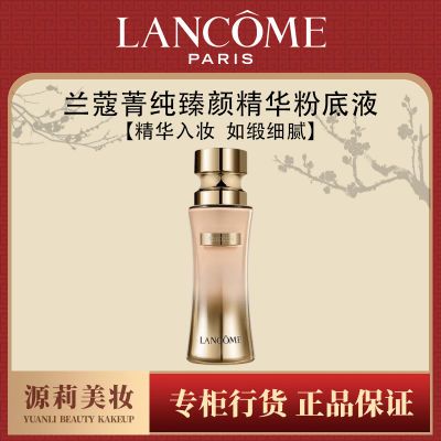 ڲƷлޢݼվ۵Һ35ml#130־Ů509Ԫ