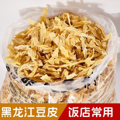 5斤东北豆皮丝豆腐皮干货特产散装蛋白肉豆制品人造肉腐竹凉拌菜