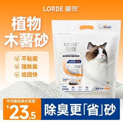 ڲLORDEﶵľèɰǿЧ־ֲɰˮſ첻ճ׵ͳ29.8Ԫ