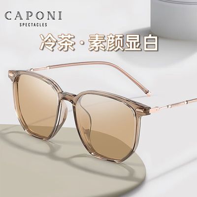 ڲCAPONIɫ۾Ů͸СĿƽ⾵޶ 162.99Ԫ