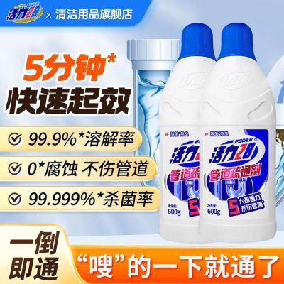 商品主图