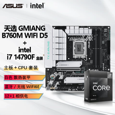 ڲINTEL I7 14790F װCPU+˶ TX GAMING B760M WIFI D5װ3369Ԫ