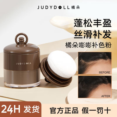 Judydollٶزɫ۷߷۳ױӰͷȻڸǸ߶ͷ25.2Ԫ