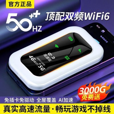 无线新款移动随身wifi工地宿舍租房户外直播便携4G路由器高