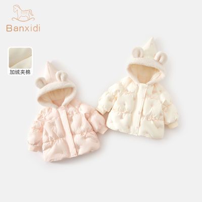 ���ڲ�������ϲ��Ůͯ�޷����׶��¿�������ͯ���޼�����ñ���¶��������ް� 146Ԫ