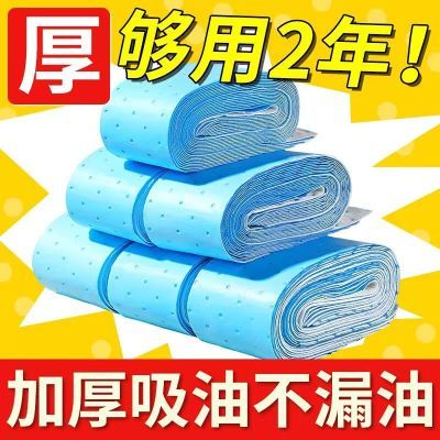 抽油烟机家用吸油纸加厚蓝膜棉纸油盒垫纸膜棉条厨房防水贴纸专用