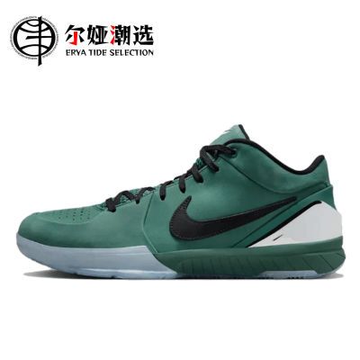 ڲ3ţNike Zoom Kobe 4 Ʊ4ɫ ̼аʵսЬ FQ3545-300833Ԫȯ