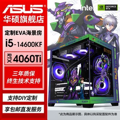 ڲi5 14600KF/RTX4060TI˶羺Ϸ̨ʽװDIY4439Ԫ