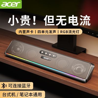 ڲAcer/곞̨ʽʼǱصڶý߷46.4Ԫ