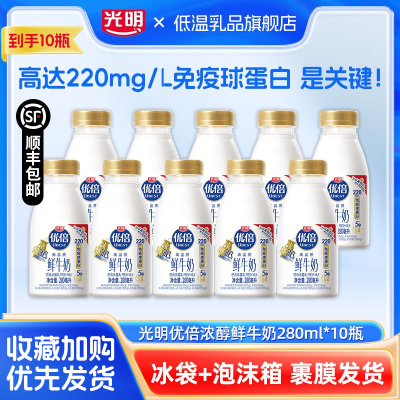 ڲ˳᡿űŨţ280ml*10ƿӪţ̼ͥڻװ52.8Ԫ