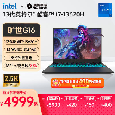 еG16 13i7 RTX4060 2.5KϷѧʼǱ4999Ԫ