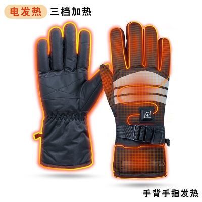 可配置锂电池充电加热手套发热电动车摩托骑行冬季保暖防寒手套