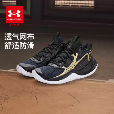 ڲͯЬUnder ArmourͯЬ͸ͯ˶Ьдͯ164Ԫ