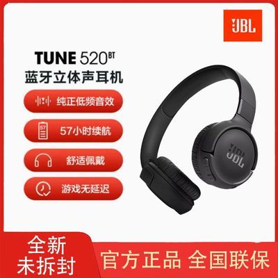 ڲJBL T520BTЧ˶ͷʽ161Ԫ