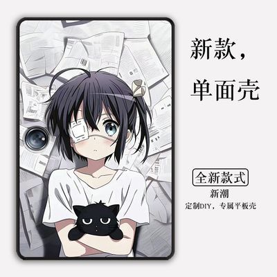 OPPOPad4Pro保护壳一加平板2pro可爱OPPOpadse六花OPPOpad3pro壳