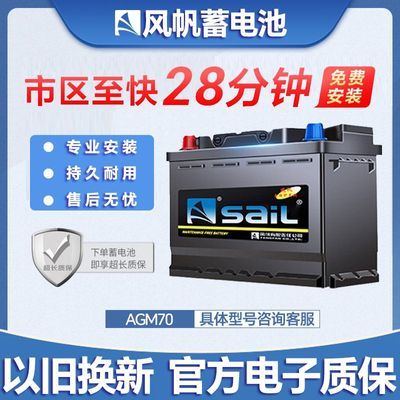 ڲ緫H6-AGM70AH䱼۱X1X2µA3A4Q3Ӣ˰724Ԫ