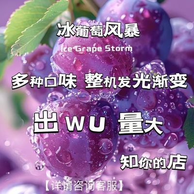 【多款任选】新款发光口气口腔清新雾器清新剂便携式水果